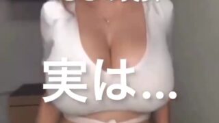 sexy asian girls pt-062

Asian TikTok Babes – Busty Milk Lovers pt-062