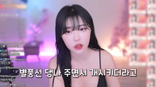 Korean BJ – 108 – 13kg Korean Hostess